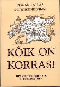 &ldquo;Kõik on korras&rdquo;